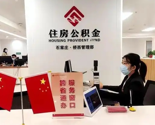 如东离职后公司不给转公积金怎么办（离职后公司不给转社保怎么办）